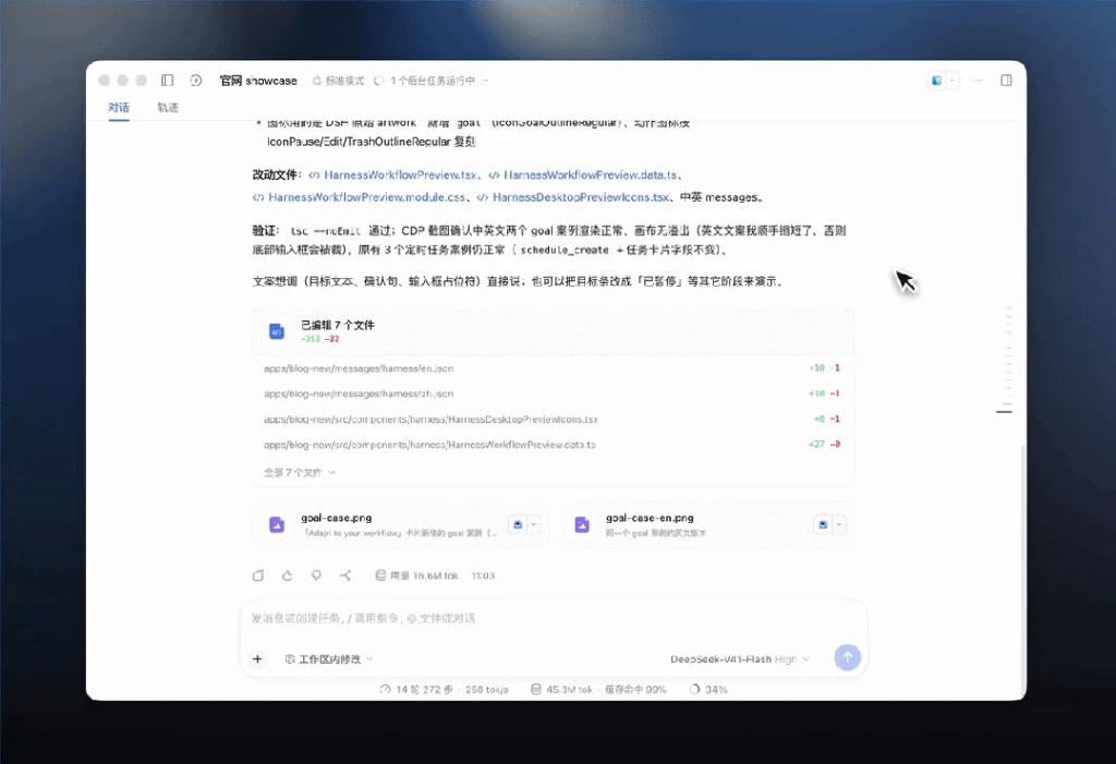 DeepSeek Context Caching
